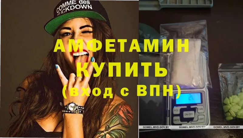 Amphetamine Розовый  omg как зайти  Ряжск 