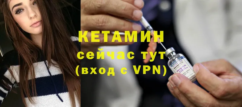 MEGA tor  Ряжск  КЕТАМИН ketamine  купить закладку 