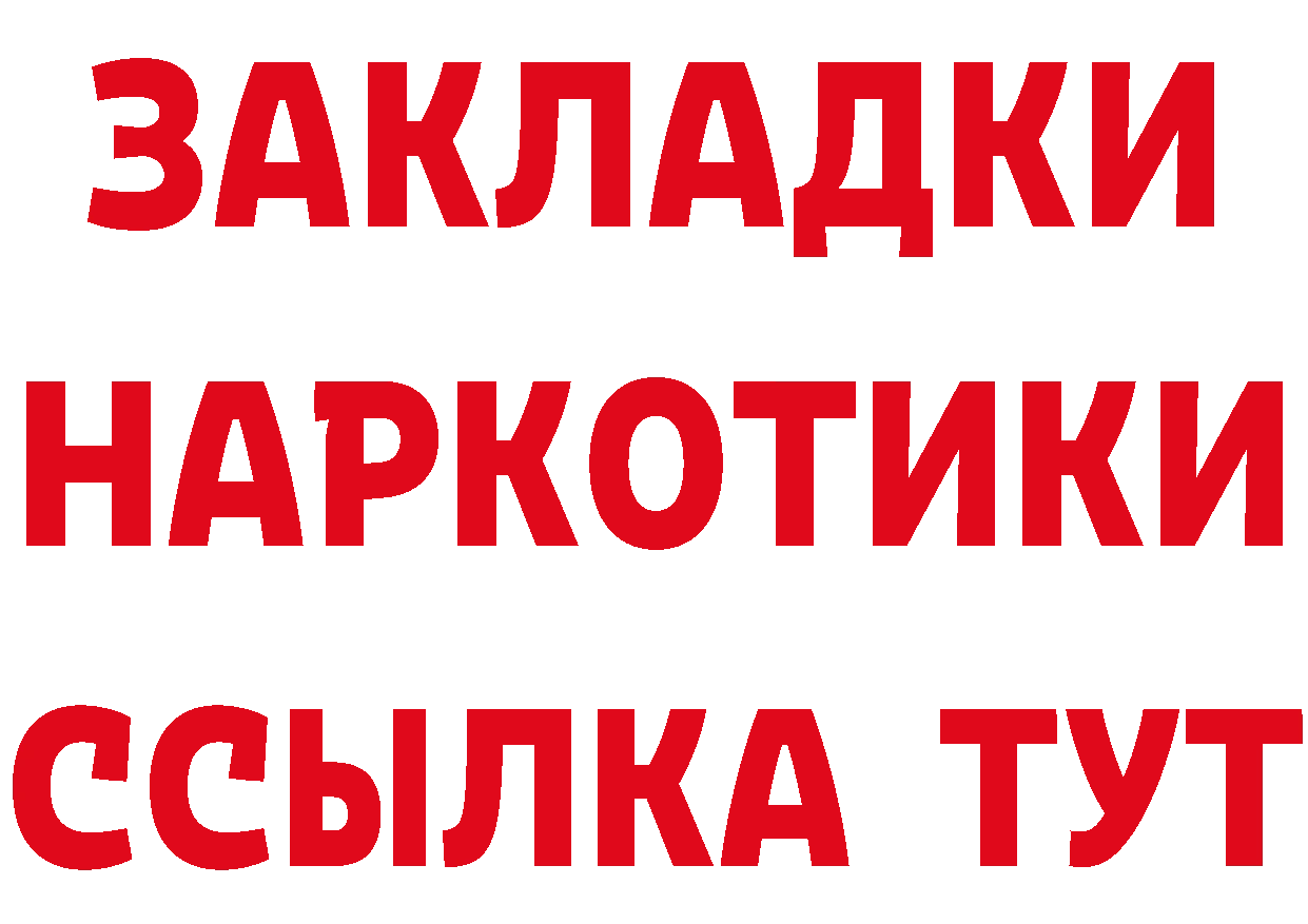 БУТИРАТ оксана зеркало дарк нет ОМГ ОМГ Ряжск