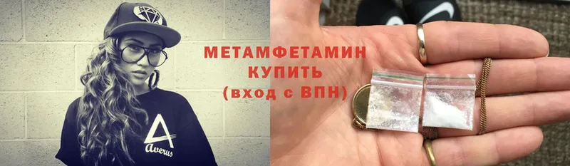 Метамфетамин витя Ряжск